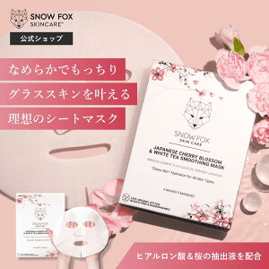 SNOW FOX SKINCARE  zCgeB[ X[WO }XN 15 Xm[tHbNX XLPA Mtg v[g tFCXpbN I[KjbN pbN  ێ q r 