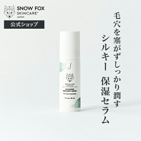 【公式】リカバリー セラム (キューカンバー) | SNOW FOX SKINCARE | ジェル 保湿 クリームが苦手 オイリー肌 混合肌 肌荒れ 毛穴 キメ ハリ ヴィーガン スキンケア スノーフォックス