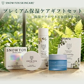 【マラソン限定!10倍】【乾燥肌・敏感肌に】SNOW FOX SKINCARE 保湿ケアギフトセット お泊まりパウダー 美容液 シートマスク 毛穴カバー フィニッシング 季節の変わり目 潤い 誕生日 プレゼント