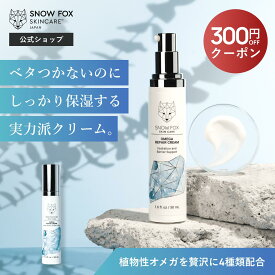 《300円OFFクーポン配布中！》【公式】4種類の植物性オメガを配合したバリアクリーム| SNOW FOX SKINCARE | オメガ リペア クリーム | リピート続出 マスク荒れ スノーフォックス 保湿 敏感肌 乾燥 保湿 ヴィーガン 肌荒れ ベタつかない