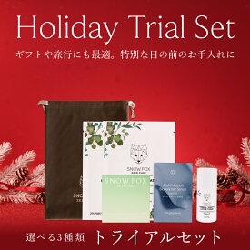敏感肌 肌荒れ スキンケア セット 旅行 トラベル 赤ら顔 火照り ゆらぎ クルエルティフリー ユニセックス ヴィーガン エシカル スノーフォックス ホリデー ギフト プレゼント 福袋 SNOW FOX SKINCARE 公式 ブースター トライアル セット