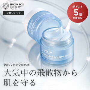 yzSNOW FOX SKINCARE Xm[tHbNX fC[ Jo[ WFZ V ی XLPA ԕ C̔U q r  ێ WF XN  oA@\ 
