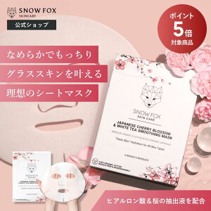 |Cg5{I SNOW FOX SKINCARE zCgeB[ X[WO }XN 1 Xm[tHbNX XLPA Mtg v[g tFCXpbN I[KjbN pbN  ێ q