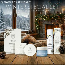 パウダー ギフト 乾燥 冬限定 フィニッシング 保湿 美容液 マスク ベロアバッグ 毛穴カバー プレミアム保湿ケアギフトセット スノーフォックス スキンケア SNOW FOX SKINCARE