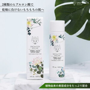 �y���ӍՌ���!10�{�Ҍ��z���ϐ� SNOW FOX SKINCARE �q���� ���r�� ���ϐ� ������ �ێ� �}�X�N�r�� �������� ���� �Z���g�j�b�N �n�[�u �G�C�W���O �X�L���P�A ���B�[�K�� �X�m�[�t�H�b�N�X |�y����