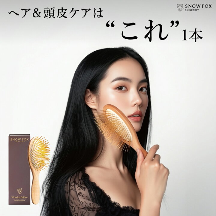 楽天市場】【在庫限り】美顔器買うより、これだった ランキング1位 