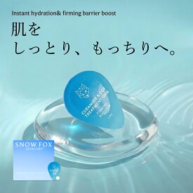肌荒れ 敏感肌 年齢肌 疲れ肌 ハリ シワ 艶 セラミド ヒアルロン酸【公式】ブースター ボール 5個＋ミニリカバリーセラム（10ml） セット| SNOW FOX SKINCARE