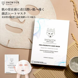 ���� SNOW FOX SKINCARE SAKE �}�X�N 1������ �X�m�[�t�H�b�N�X �X�L���P�A �M�t�g ������ �v���[���g �t�F�C�X �p�b�N �I�[�K�j�b�N �ь� ������ �V�~ ���Y�� �N� ��炬�� ��h�� ���ێ� �A���`