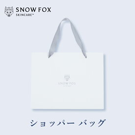 オリジナル ショッパー ギフト プレゼント 可愛い SNOW FOX SKINCARE スノーフォックス |【公式】ショッパーバッグ
