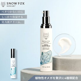 【マラソン限定！10倍還元】クリーム SNOW FOX SKINCARE 敏感肌 肌荒れリピート続出 マスク荒れ 保湿 乾燥 保湿 ヴィーガン ベタつかない スノーフォックス【公式】オメガ リペア クリーム