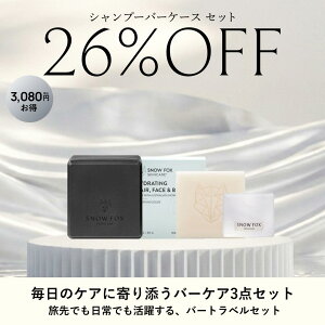 �y�V�����z SNOW FOX SKINCARE ���� �\�t�g �V���R�[�� �g���x�� �o�[�P�[�X ���e�� �\�[�v�f�B�b�V�� �Ō`�V�����v�[ �q�ǂ� �l�C �Ό� �΂��� �x�r�[ �S�g ��h�� �M�t�g �v���[���g ������ �ێ�