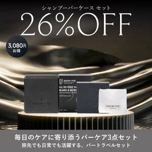 �y�V�����z SNOW FOX SKINCARE ���� �\�t�g �V���R�[�� �g���x�� �o�[�P�[�X ���e�� �\�[�v�f�B�b�V�� �Ō`�V�����v�[ �q�ǂ� �l�C �Ό� �΂��� �x�r�[ �S�g ��h�� �M�t�g �v���[���g ������ �ێ�