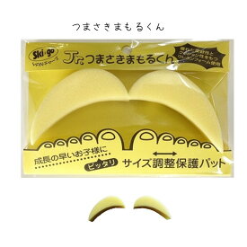 楽天市場 スキーブーツ サイズ 調整の通販 楽天市場 スキーブーツ サイズ 調整の通販