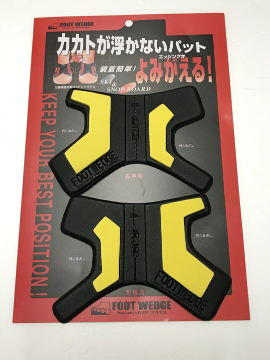 最大74%オフ! フットウェッジ カカトが浮かないパット FP1 FootWedge(フットウェッジ) カカトが浮かないパット FP1