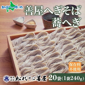 hV̓ Pւ ւ 240g Zbg (3 / 6 / 9/ 20)  \o ւ ւ    ӂ̂ zC C  ăMtg hV̓Mtg  ~ ۑ ֗ 