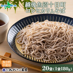 z㋛\RVqJ肻 180g Zbg (4 / 8 / 12/ 20)  \o  ĕ ӂ̂ zC    yY Ε Ε Mtg  ~ ۑ n O Mt