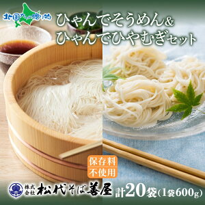 Ђ ߂ Ђނ e1 600g(4 / 8 / 16/ 20) f \[ ┞ qM  ߂ Ɨp Ε Ε Mtg ߂ Ђނ ˃Zbg 蕨  ~ ۑ 