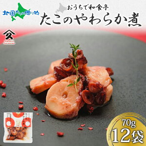 kC ̂炩 70g (4/8/12) kCY  ^R 炩  _炩 z ϕ ώ Y   y  T_ aH ͂̂Ƃ т̂ Mtg 