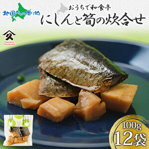 ɂ⡂̐ 100g (4/8/12) ɂ  jV  ̂  Y   y  T_ aH ͂̂Ƃ т̂ Mtg  ܂  O 