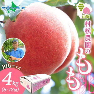 �R���� �J���s�Y �� 2kg(4�`6��)/4kg(8�`12��) ���� ���� ���� �{ �Y�n���� ��� ���n �ʕ� ������ �t���[�c �h�V�̓� �� �R�� �V�N �l�C �������� ���� �M�t�g ������ �ăM�t�g �h�V�̓� �t���[�c 