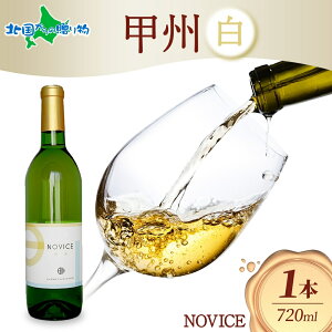 C NOVICEmBX bB 720ml×1{ t{g h 쒆 R Js C  Ε Ε C Mtg a v[g NX}X C