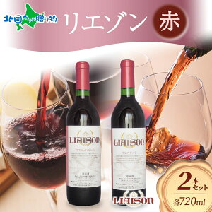 ԃC Liaison 2 ݔ 720ml e1{ v2{ Zbg h ~fBAC t{g x[A bm[ [ 쒆 R Js C ԃCZbg 2{ Ε 