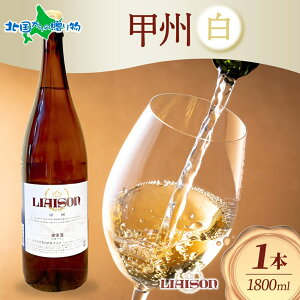 C Liaison G] bB 1800ml×1{ t{g h 쒆 R Js C  Ε Ε C Mtg a v[g NX}X C