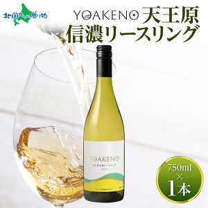 YOAKENOVMZ[XO 750ml f C [XO C  ʎ  a v[g Ε Ε Mtg C v[g  Ε C ӎ  