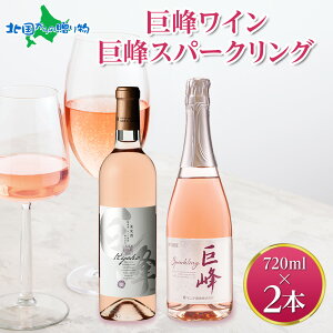 􃏃C Xp[NO 720ml 2{Zbg f C   ʎ 蕨 a v[g Ε Ε Mtg C  v[g ӎ  Lv BBQ p[eB