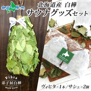 TEiObY Zbg kCY ̗t Bq^ & TVF iE TEi A} TEipi C oXObY Vihta rq^ A}   HOKKAIDO q TEiObY v[