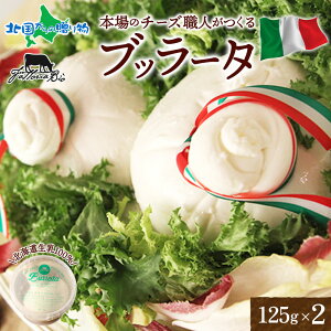 C^Ã`[YEl ub[^ 125g 1 2 ub[^`[Y El tbV^Cv  C^A kCY  N[`[Y N[ C^A`[Y Hi 