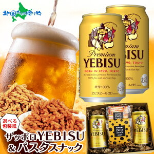 GrX r[ pX^XibN ܂ Zbg Tb| YEBISU rX X ʃr[ Mtg Zbg r[ Ε ~Mtg Ε r[ ܂ Zbg Mtg av[g 