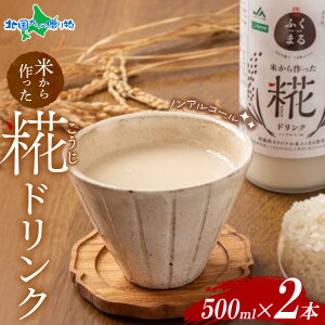 Ă hN 500ml 2{ Î č Y sgp Î mAR[ 錧 ӂ܂  ܂ ޓ_H   hN N Î Y čÎ  h