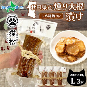 �H�c���� ���Ԃ肪���� ����卪�Ђ� 3�� �ɑ� 2L L ����卪 ���Ԃ�卪 �卪�Ђ� ���Ԃ� �������� ��� ���� ���� ���N�� �M�t�g ���ߓ� ���蕨 ���N�� �X���[�N ������ ���܂� ����