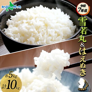 ߘa7N R`Y  ͂ʂ e5kg v10kg  Hה Zbg V  A  ͂ CX Hהה~ JAR` _ƒ Y Mtg   R`uh