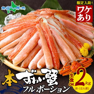 11/27`o w |CgAbvI A {YC I ܂_ t |[V 500g 1kg 1.5kg 2kg {YCKj 킢 e YCI Jj ނg Jjhg H k CN M