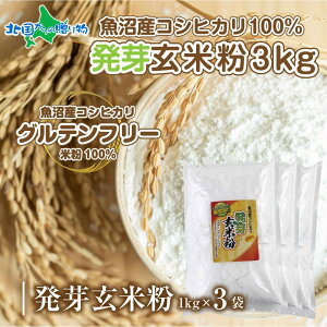 �����Y �R�V�q�J�� ���茺�ĕ� 1kg 3kg �O���e���t���[ �����s�g�p ��e�� �Ɩ��p ���َq ���� ���� ���ĕ� GABA �A�����M�[ ������ �p�� �P�[�L �َq �p���p ���ٗp �M�t�g �������� ���Y �R