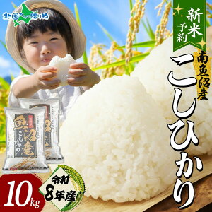 �y�V�ė\��z �ߘa8�N�Y �V���� �싛���Y �R�V�q�J�� 5kg 10kg ���~ �V�� ���čς� �싛���Y�R�V�q�J�� ��A�� �����Ђ��� ���� �������� ��z 10kg �������� 5�L�� ���� 10�L�� ���� ���� ���׎���