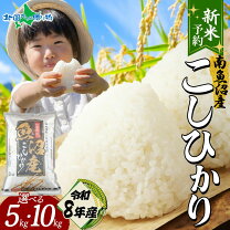 楽天市場】特a米 10kg 送料無料の通販