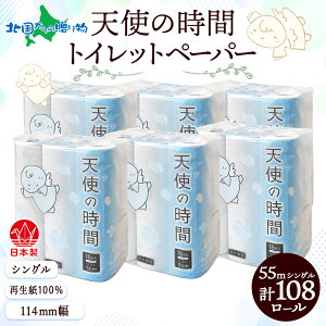 gCbgy[p[ 50m/55m \tgVO 12[/18[ 8/6 v96[/108[ Vg̎  y[p[ pi Օi TCN Đ   \tg gCpi ~ Xg