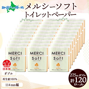 gCbgy[p[ 27.5m _u 4[ 30 v120[ V[ \tg  y[p[ pi Օi TCN Đ  gCpi ȃXy[X ~ ۊ XgbN ֗ Rp