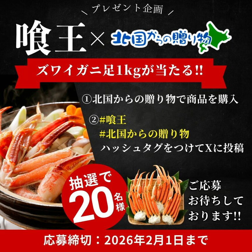 アトランティックサーモン