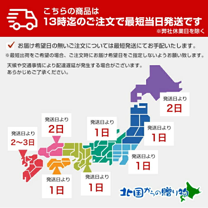 楽天市場】シュークリーム 北海道 とろとろシュー20個セット(ミルク) シューアイス 業務用 大容量 北海道 お取り寄せスイーツ 冷凍 北海道 お土産  差し入れ スイーツ イベント パーティー 手土産 誕生日 御歳暮 お歳暮 スイーツ お菓子 食べ物 ギフト 退職 プチギフト 個 ...