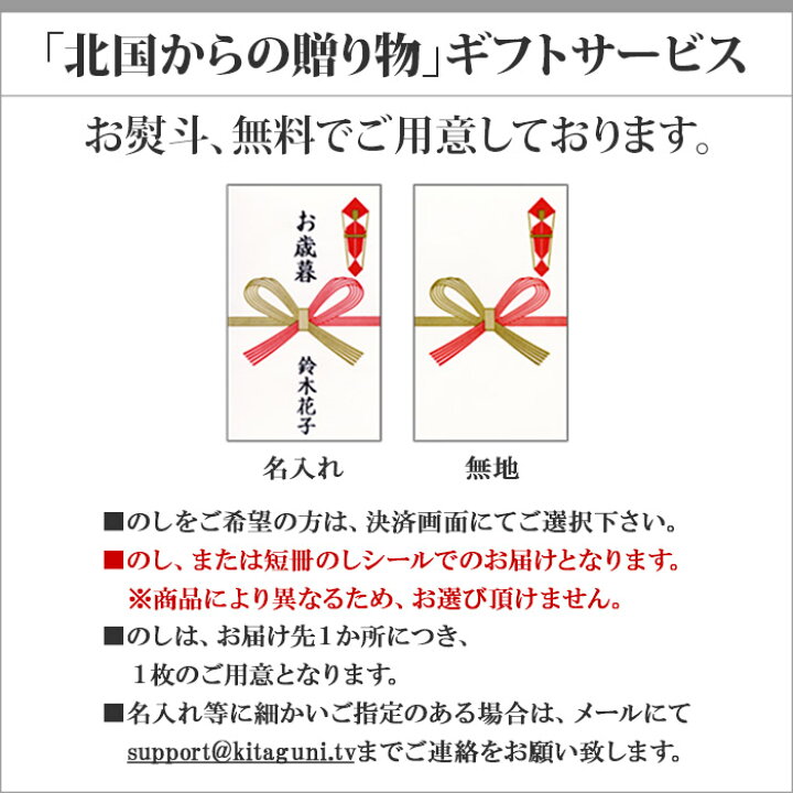 楽天市場】ギフト 北海道 うに むらかみ ギフト用 生ウニ80g 函館うに専門店「むらかみ」 雲丹/ 御歳暮 お歳暮 ウニ ミョウバン不使用 生うに 北海道 お土産 お取り寄せグルメ 海鮮 ギフト 高級 生雲丹 北海道産 ウニ 北海道 父 母 誕生日 プレゼント 食べ物 ギフト うに ... 楽天市場】ギフト 北海道 うに むらかみ ギフト用 生ウニ80g 函館うに専門店「むらかみ」 雲丹/ 御歳暮 お歳暮 ウニ ミョウバン不使用 生うに 北海道 お土産 お取り寄せグルメ 海鮮 ギフト 高級 生雲丹 北海道産 ウニ 北海道 父 母 誕生日 プレゼント 食べ物 ギフト うに ...