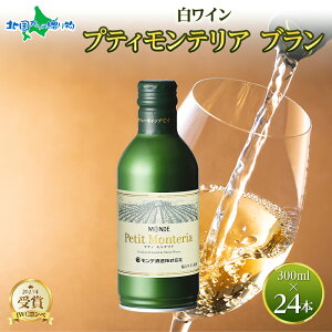 veBeA u 300ml 24{ f ʃC C  C  ʎ   h Ԃǂ 蕨 p v[g Mtg ӎ  ƈ Lv BBQ o[xL