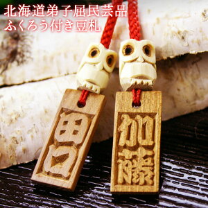 ꒤Xgbv utNEtD(l[v[g)v蒤̖Xgbv  hV̓ Mtg  a v[g gift present 