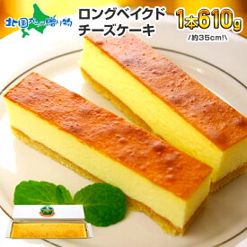 楽天市場 訳あり チーズケーキ ケーキ スイーツ お菓子の通販