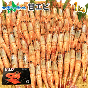 唐揚げ 1kg エビの人気商品 通販 価格比較 価格 Com