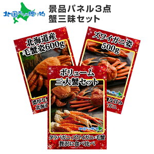 �O�����M�t�g���y�ژ^�z�k�C���J�j�O��3�_�Z�b�g/�O��I �^���o�K�j �Y���C�K�j �ъI/ �k�C�� ���� �уK�j �C�N �i�i �Z�b�g �M�t�g�� �ژ^ �i�i �p�l�� ������ �񎟉� �i�i �ژ^ �p�l���t�� 