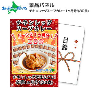 OMtgyژ^z `LbOX[vJ[ 1 30H/ kC Mtg J[ iipl ژ^ ii pl  񎟉 ii ژ^ plt I 2 StRy ii 